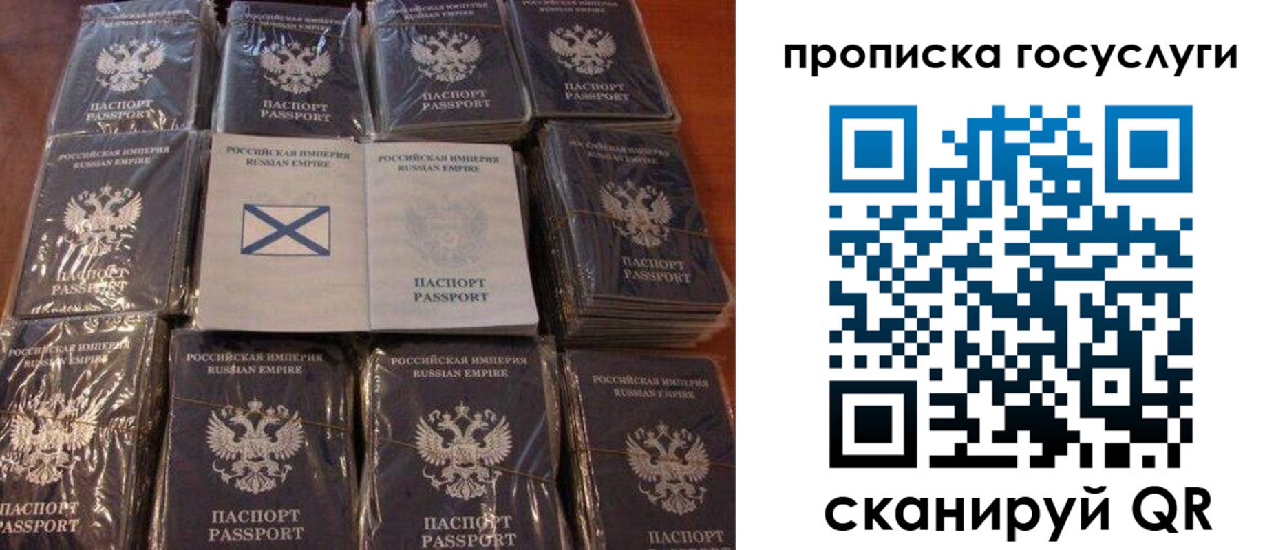 регистрация в Прохладном